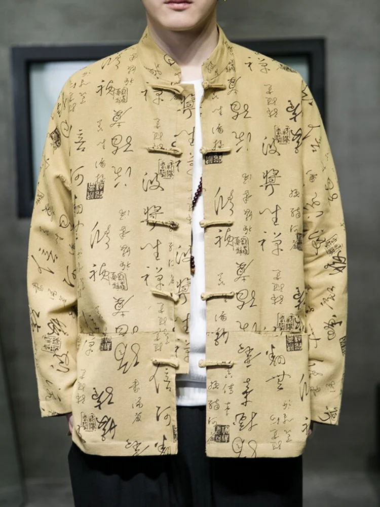 Мужская весенняя новинка: рубашка с длинным рукавом и принтом в китайском традиционном стиле, верхняя одежда для мужчин среднего и старшего возраста.
Мужская весенняя новинка: рубашка с длинным рукавом и принтом в китайском традиционном стиле, верхняя одежда для мужчин среднего и старшего возраста.