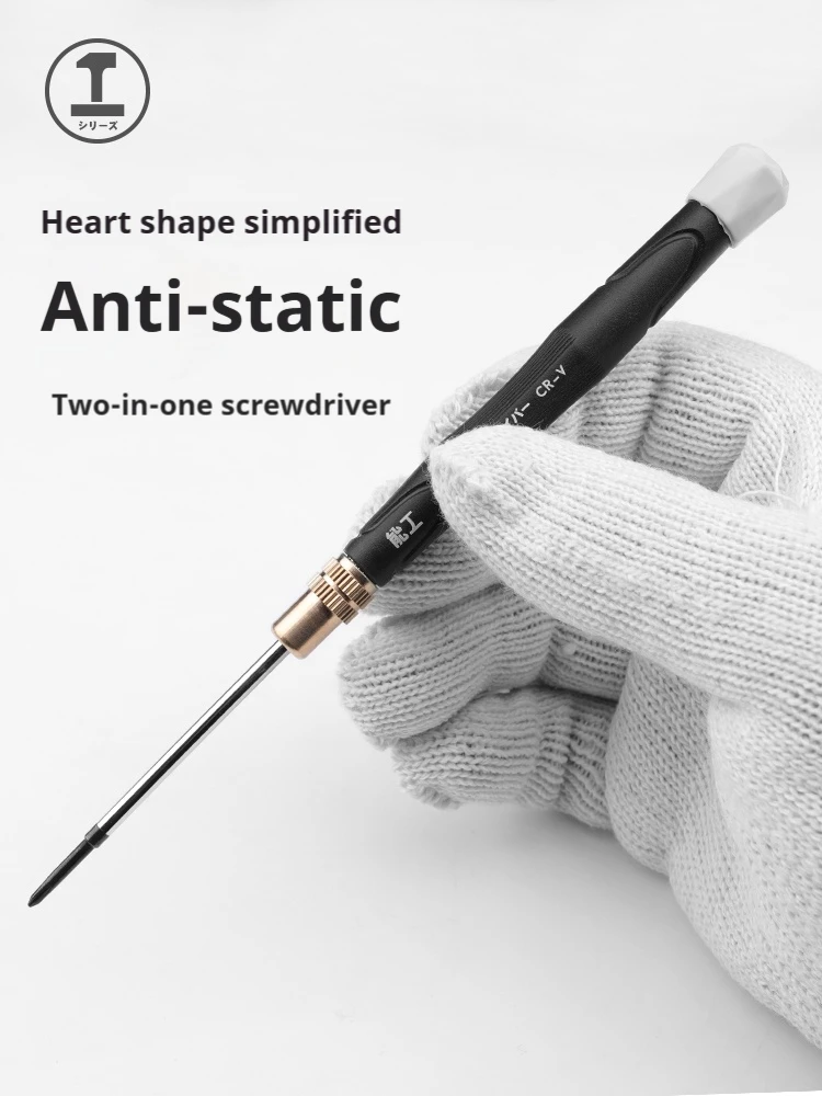 One word Green Forest Precision dual-purpose screwdriver, small screwdriver, watch repair tool, straight cross fine screwdriver
One word Green Forest Precision dual-purpose screwdriver, small screwdriver, watch repair tool, straight cross fine screwdriver