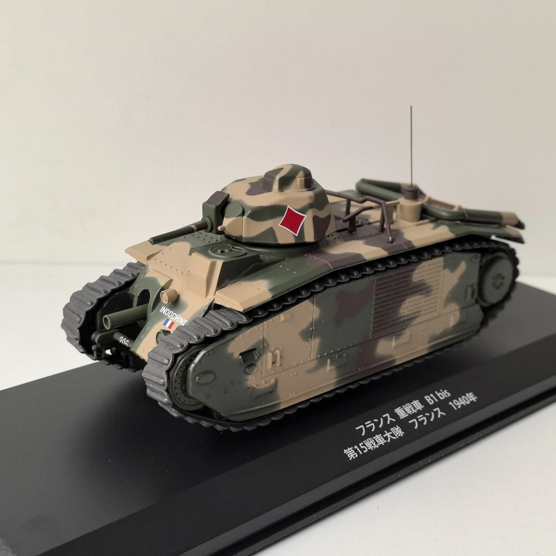 1/43 French heavy tank B1 bis 1940 (alloy(main body)+plastic material) model ornament
1/43 French heavy tank B1 bis 1940 (alloy(main body)+plastic material) model ornament