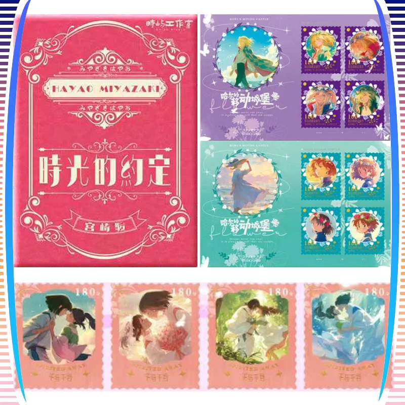 New Miyazaki Hayao Cards The promise of time Stamps Collection Card Table Cards And Hobbies For Kids Birthday Gifts
New Miyazaki Hayao Cards The promise of time Stamps Collection Card Table Cards And Hobbies For Kids Birthday Gifts