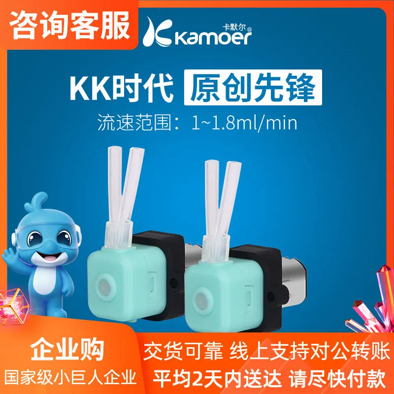 Миниатюрный перистальтический насос Kamer Micro Motor для точной циркуляции жидкостей, малый расход, для медицинских и лабораторных целей
Миниатюрный перистальтический насос Kamer Micro Motor для точной циркуляции жидкостей, малый расход, для медицинских и лабораторных целей