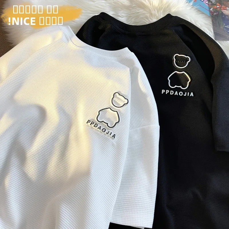 Reflective Bear Ice Silk Oversized ort Sve T-irt for Men Trendy Brand Summer Cool Feeling round Ne Print Casual Tee
Reflective Bear Ice Silk Oversized ort Sve T-irt for Men Trendy Brand Summer Cool Feeling round Ne Print Casual Tee