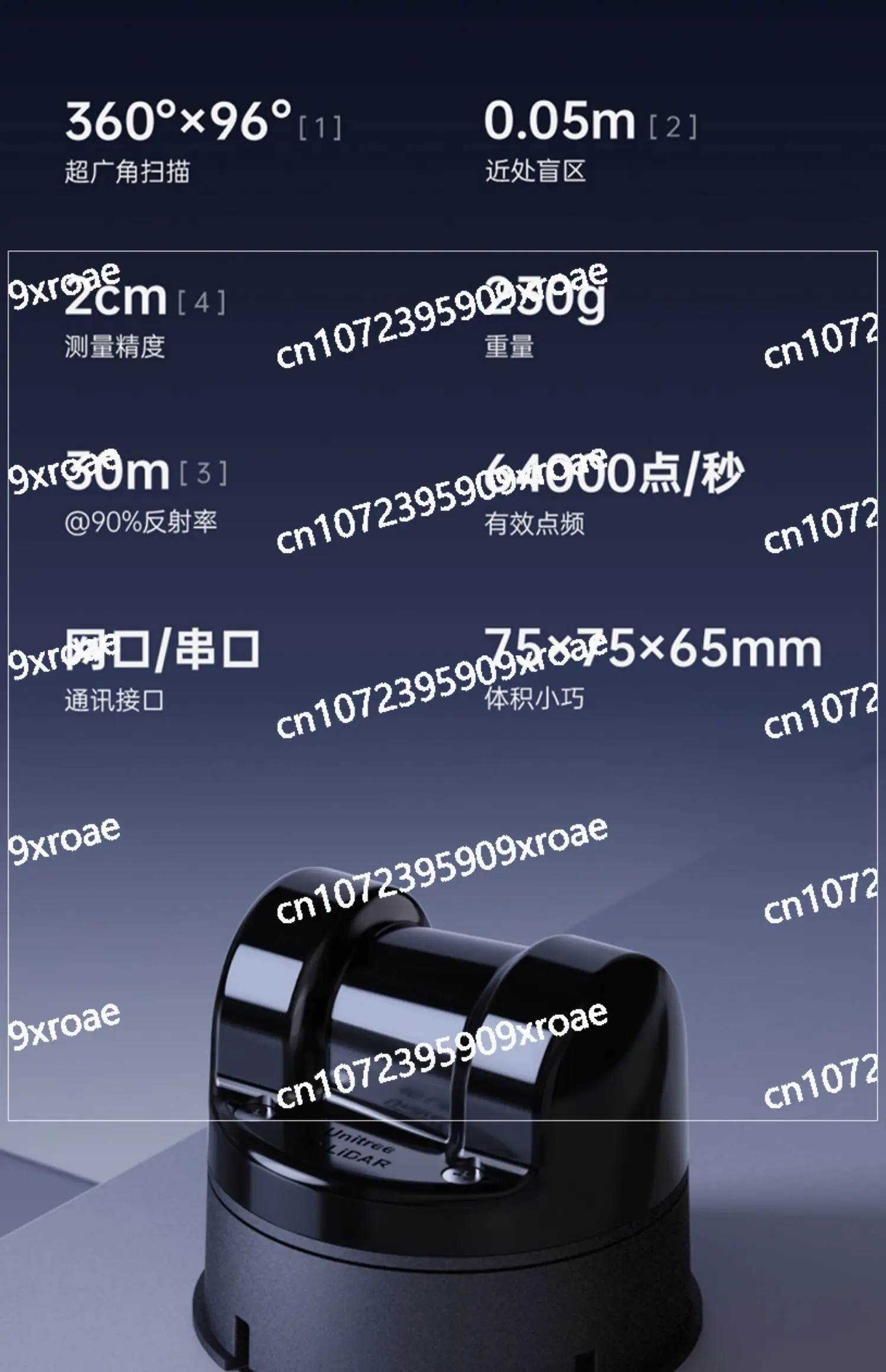 4DLiDAR L23D Navigation Obstacle Avoidance, Ultra-wide-angle 360 Depth Scanning
4DLiDAR L23D Navigation Obstacle Avoidance, Ultra-wide-angle 360 Depth Scanning