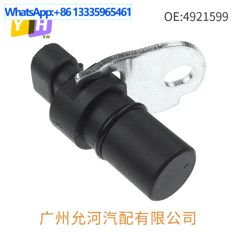 For Cummins camshaft position sensor, crankshaft position sensor 4921599
For Cummins camshaft position sensor, crankshaft position sensor 4921599