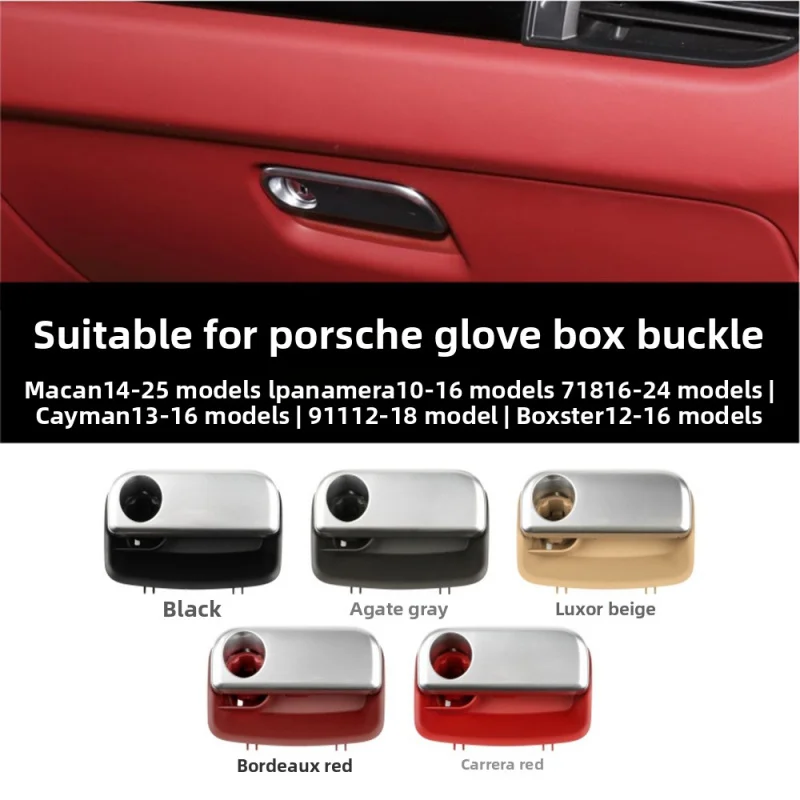 Ручка-защелка перчаточного ящика (ящика для инструментов) переднего пассажирского сиденья для Porsche Macan, 718, Panamera, 911
Ручка-защелка перчаточного ящика (ящика для инструментов) переднего пассажирского сиденья для Porsche Macan, 718, Panamera, 911