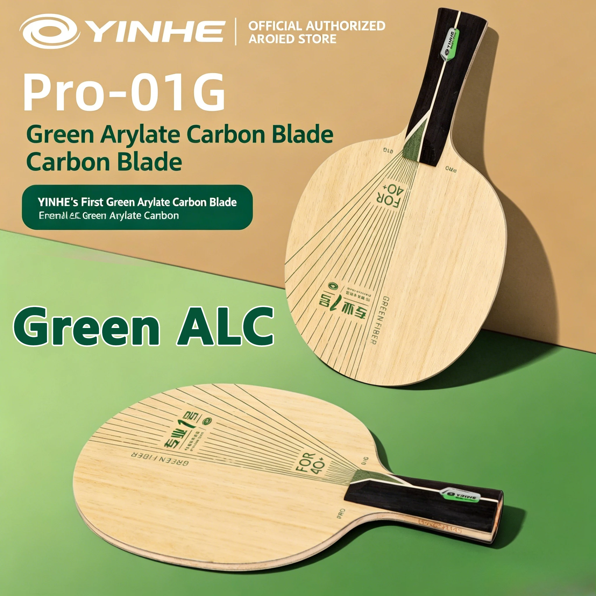 YINHE PRO-01G External Green ALC Carbon Fiber Ping Pong Blade Professional Offensive Table Tennis Blade 7Ply Table Tennis Racket
YINHE PRO-01G External Green ALC Carbon Fiber Ping Pong Blade Professional Offensive Table Tennis Blade 7Ply Table Tennis Racket