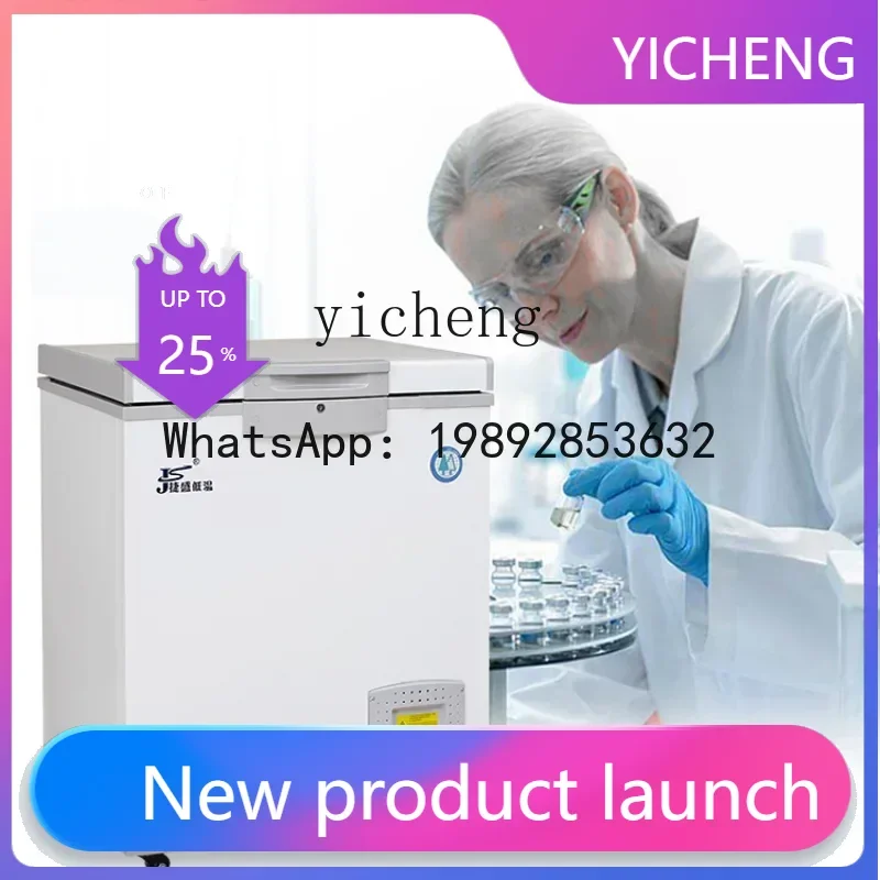 BX -60 ℃ Ультранизкотемпературный коммерческий морозильник для быстрой заморозки (криогенный)
BX -60 ℃ Ультранизкотемпературный коммерческий морозильник для быстрой заморозки (криогенный)