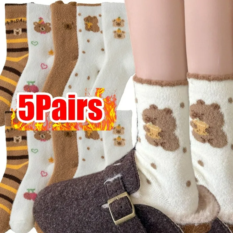 1-5Pairs Coral Fleece Socks Kapibara Bear Design Winter Thermal Plush Socks for Women Non Slip Keep Warmers House Stockings
1-5Pairs Coral Fleece Socks Kapibara Bear Design Winter Thermal Plush Socks for Women Non Slip Keep Warmers House Stockings