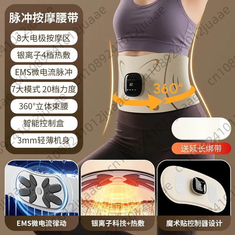 Lumbar Massager, EMS Pulse Full-Abdominal Massage Device with Microcurrent and Hot Compress masajeador fitness belleza y salud
Lumbar Massager, EMS Pulse Full-Abdominal Massage Device with Microcurrent and Hot Compress masajeador fitness belleza y salud