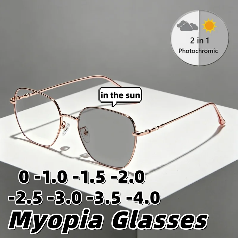 Metal-Frame Photochromic Anti-Blue Light Myopia Glasses Ultra-Lightweight Comfortable Eyeglasses Minus Diopter 0 To -4.0
Metal-Frame Photochromic Anti-Blue Light Myopia Glasses Ultra-Lightweight Comfortable Eyeglasses Minus Diopter 0 To -4.0