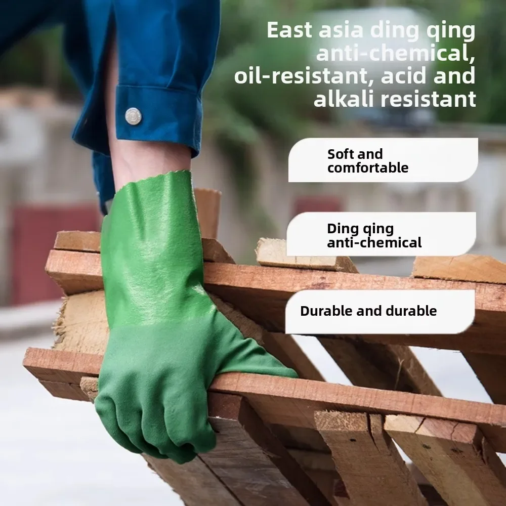 Chemical industry oil-proof nitrile gloves acid and alkali dipping glue anti-skid wear-resistant protective palm work safety
Chemical industry oil-proof nitrile gloves acid and alkali dipping glue anti-skid wear-resistant protective palm work safety