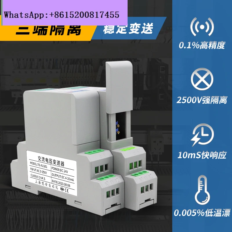 AC/DC current voltage transmitter analog conversion 0-10V
AC/DC current voltage transmitter analog conversion 0-10V