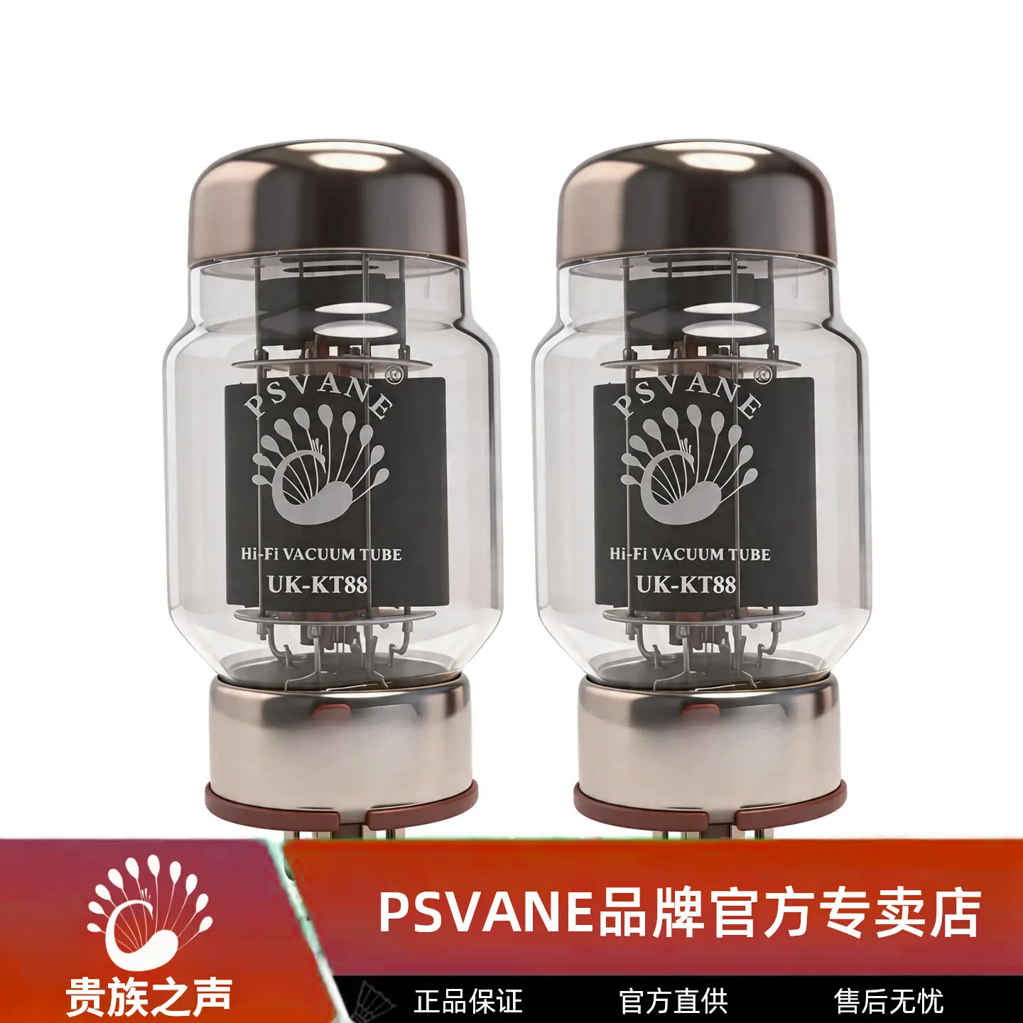PSVANE Noble Voice UK KT88 Vacuum Tube - HiFi Audio Upgrade, Compatible with 6550/KT90, Ceramic Base Metal Sock
PSVANE Noble Voice UK KT88 Vacuum Tube - HiFi Audio Upgrade, Compatible with 6550/KT90, Ceramic Base Metal Sock