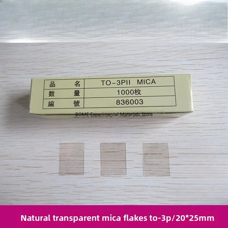 O-3P Insulation Sheet Mica Sheet 20250.07mm Non-Perforated Mica Sheet Transparent Mica Gasket 1000 Pieces
O-3P Insulation Sheet Mica Sheet 20250.07mm Non-Perforated Mica Sheet Transparent Mica Gasket 1000 Pieces