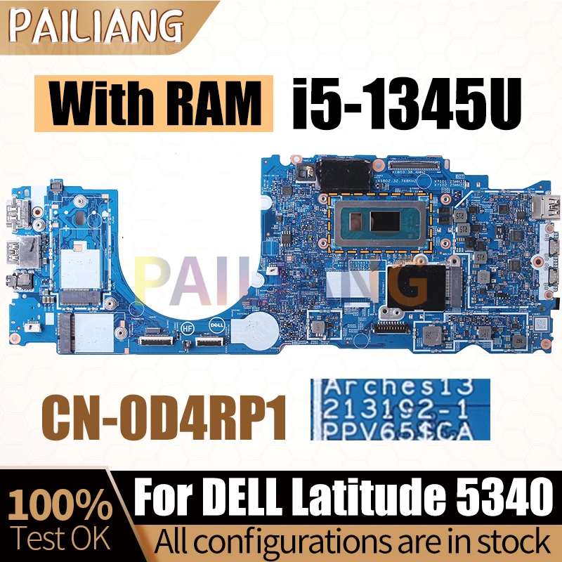 Материнская плата для ноутбука DELL Latitude 5340, 213192-1 0D4RP1 SRMLZ i5-1345U с оперативной памятью, материнская плата для ноутбука, полный тест
Материнская плата для ноутбука DELL Latitude 5340, 213192-1 0D4RP1 SRMLZ i5-1345U с оперативной памятью, материнская плата для ноутбука, полный тест