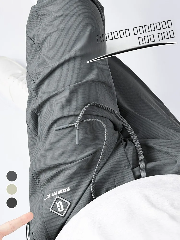 Ice Silk Casual Pants Men's Summer Thin Loose Qui Dry Lightweight Ultra Elastic Nine Point Pants Faionable Youth Sle
Ice Silk Casual Pants Men's Summer Thin Loose Qui Dry Lightweight Ultra Elastic Nine Point Pants Faionable Youth Sle