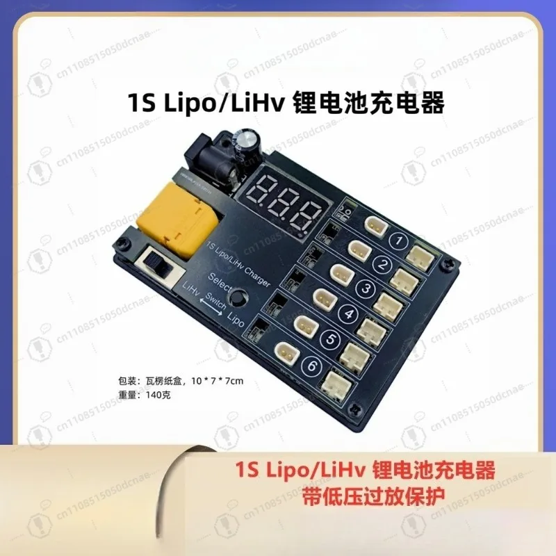 Плата зарядного устройства для LiPo/LiHV аккумуляторов 1S 3.7V/3.8V, зарядная плата LiPo с защитой от низкого напряжения для радиоуправляемых моделей
Плата зарядного устройства для LiPo/LiHV аккумуляторов 1S 3.7V/3.8V, зарядная плата LiPo с защитой от низкого напряжения для радиоуправляемых моделей