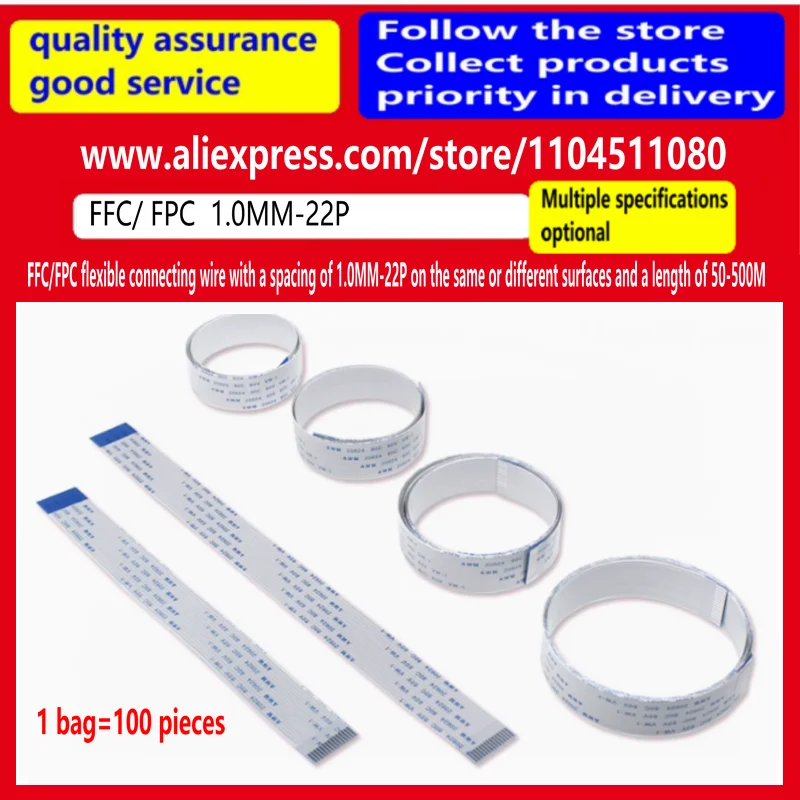 100PCS / FFC/FPC flexible connecting wire with a spacing of 1.0MM-22P on the same or different surfaces and a length of 50-500M
100PCS / FFC/FPC flexible connecting wire with a spacing of 1.0MM-22P on the same or different surfaces and a length of 50-500M