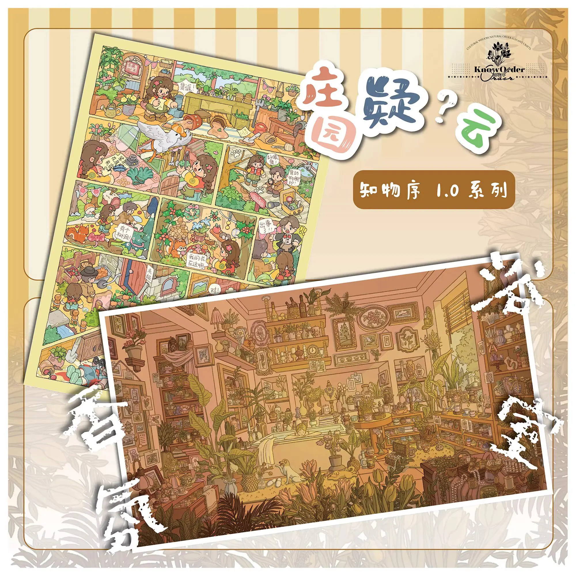 Kawaii Fragrance bathroom 3D Manor Doubt Cloud Landscape Sticker DIY Pocket Cabin Scene festival gift
Kawaii Fragrance bathroom 3D Manor Doubt Cloud Landscape Sticker DIY Pocket Cabin Scene festival gift