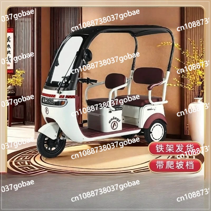 New Shed Electric Tricycle Recreational Battery Car
New Shed Electric Tricycle Recreational Battery Car