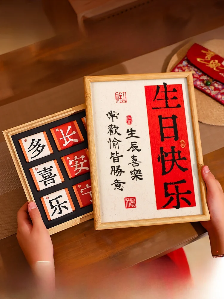 Birthday Tea Gift Box for Men Creative Customizable Red Wooden Box Practical High-End Feeling Suitable for Boyfriend Husband
Birthday Tea Gift Box for Men Creative Customizable Red Wooden Box Practical High-End Feeling Suitable for Boyfriend Husband