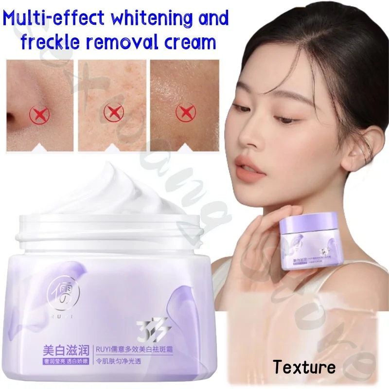 Ruyi 377 moisturizing cream absorbs refreshing, non-stick and lightening spots to improve dullness and brighten the skin 50g
Ruyi 377 moisturizing cream absorbs refreshing, non-stick and lightening spots to improve dullness and brighten the skin 50g