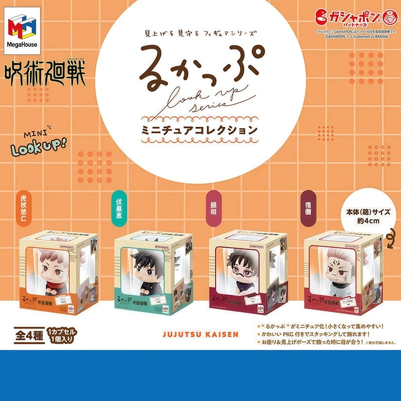 Bandai Original Jujutsu Kaisen Yuji Itadori Look Up Figure Boxed Collectible Figurine Desktop Display Decor For Adult Fans
Bandai Original Jujutsu Kaisen Yuji Itadori Look Up Figure Boxed Collectible Figurine Desktop Display Decor For Adult Fans