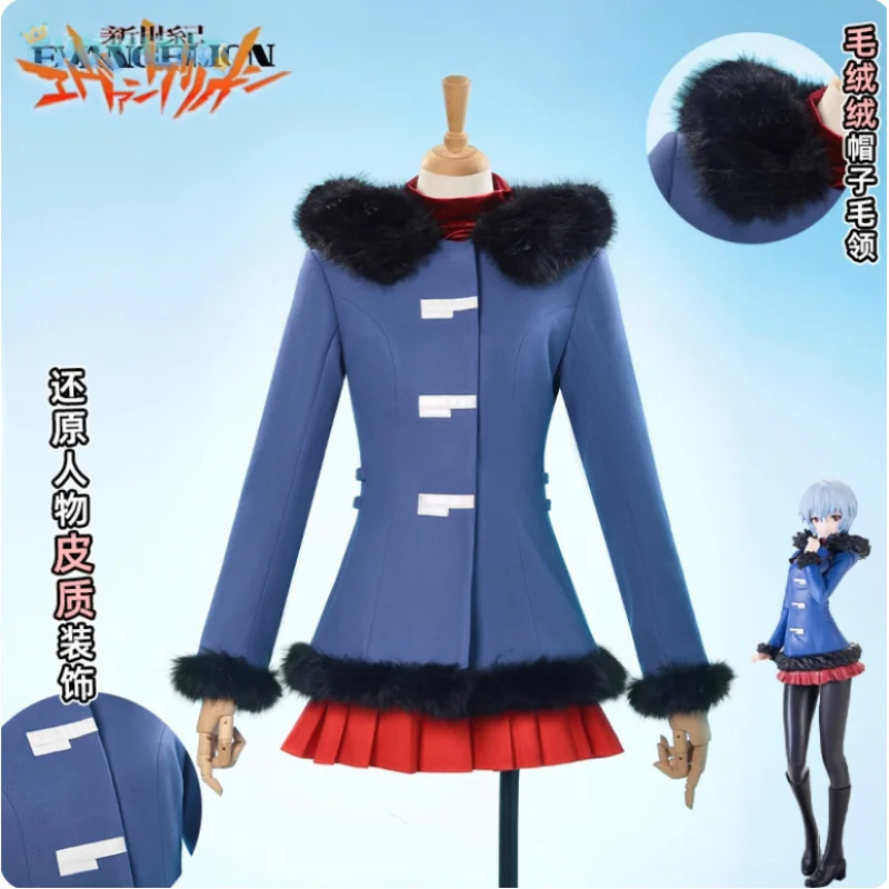 Anime EVA Ayanami Rei Cospaly Costume Coat skirt belt socks props warm JK uniform Halloween party girls man new fashion suit
Anime EVA Ayanami Rei Cospaly Costume Coat skirt belt socks props warm JK uniform Halloween party girls man new fashion suit