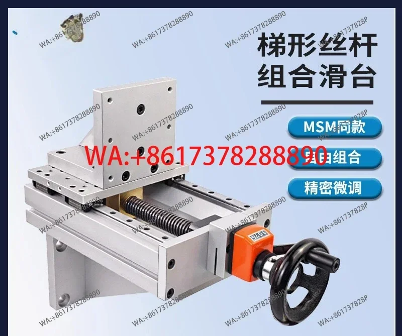 Manual trapezoidal screw slide KULDP20-170 heavy-duty type easy adjustment precision digital display lift slide
Manual trapezoidal screw slide KULDP20-170 heavy-duty type easy adjustment precision digital display lift slide