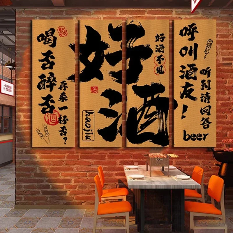 Japanese Style Ceiling Valance Beer Barbecue Shop Decoration Hanging Cloth Atmosphere Layout Tavern Culture Background Cloth
Japanese Style Ceiling Valance Beer Barbecue Shop Decoration Hanging Cloth Atmosphere Layout Tavern Culture Background Cloth