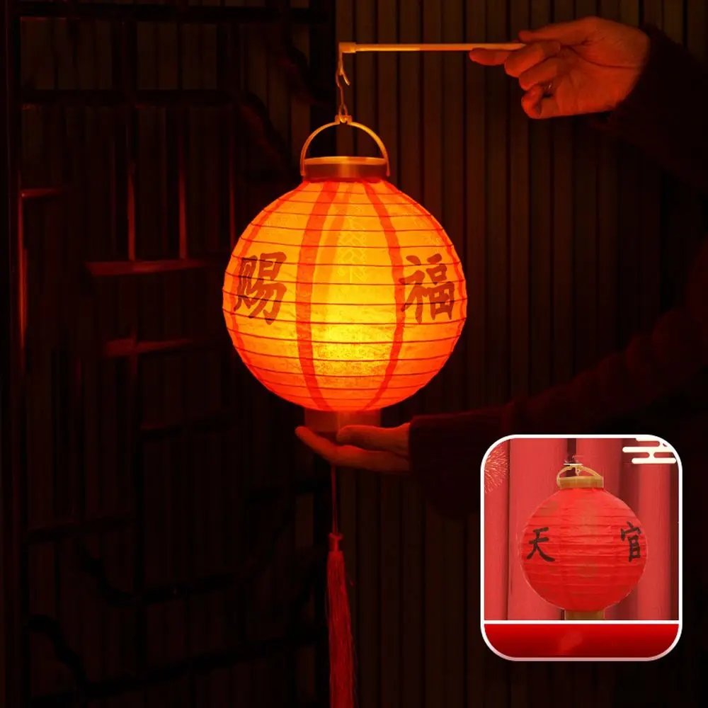Luminous Chinese Handheld Lantern Traditional Festival Portable Mid Autumn Lantern Antique Red Lucky Paper Lantern New Year
Luminous Chinese Handheld Lantern Traditional Festival Portable Mid Autumn Lantern Antique Red Lucky Paper Lantern New Year