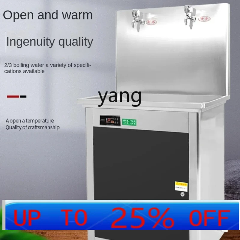 Коммерческий фильтр-диспенсер для питьевой воды lCX для детских садов и школ, прямой подачи, с функцией кипячения, от производителя
Коммерческий фильтр-диспенсер для питьевой воды lCX для детских садов и школ, прямой подачи, с функцией кипячения, от производителя