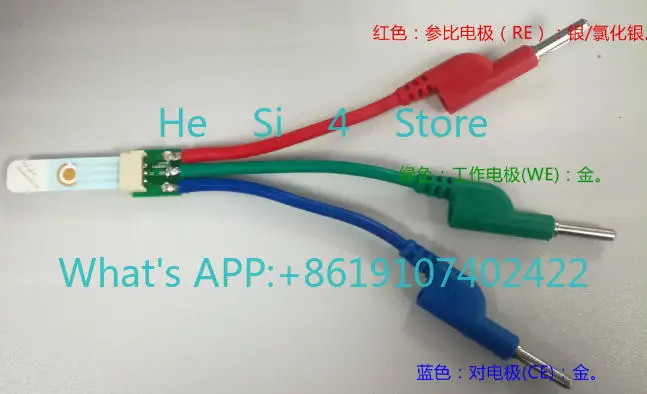Electrochemical three-electrode gold electrode, carbon electrode, universal electrode interface
Electrochemical three-electrode gold electrode, carbon electrode, universal electrode interface
