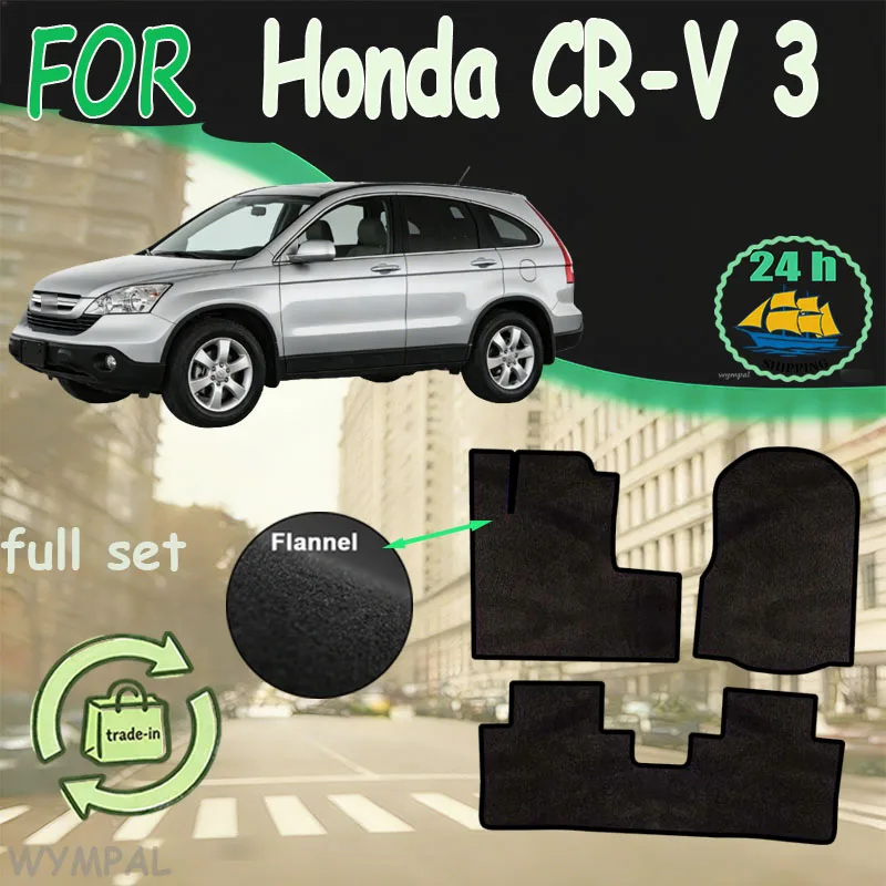 Flannel Car Floor Mats For Honda CR-V 3 lll CRV 3 2007~2011 Carpets Footpads Anti-slip Cape Rugs Cover Foot Pads Interior Access
Flannel Car Floor Mats For Honda CR-V 3 lll CRV 3 2007~2011 Carpets Footpads Anti-slip Cape Rugs Cover Foot Pads Interior Access