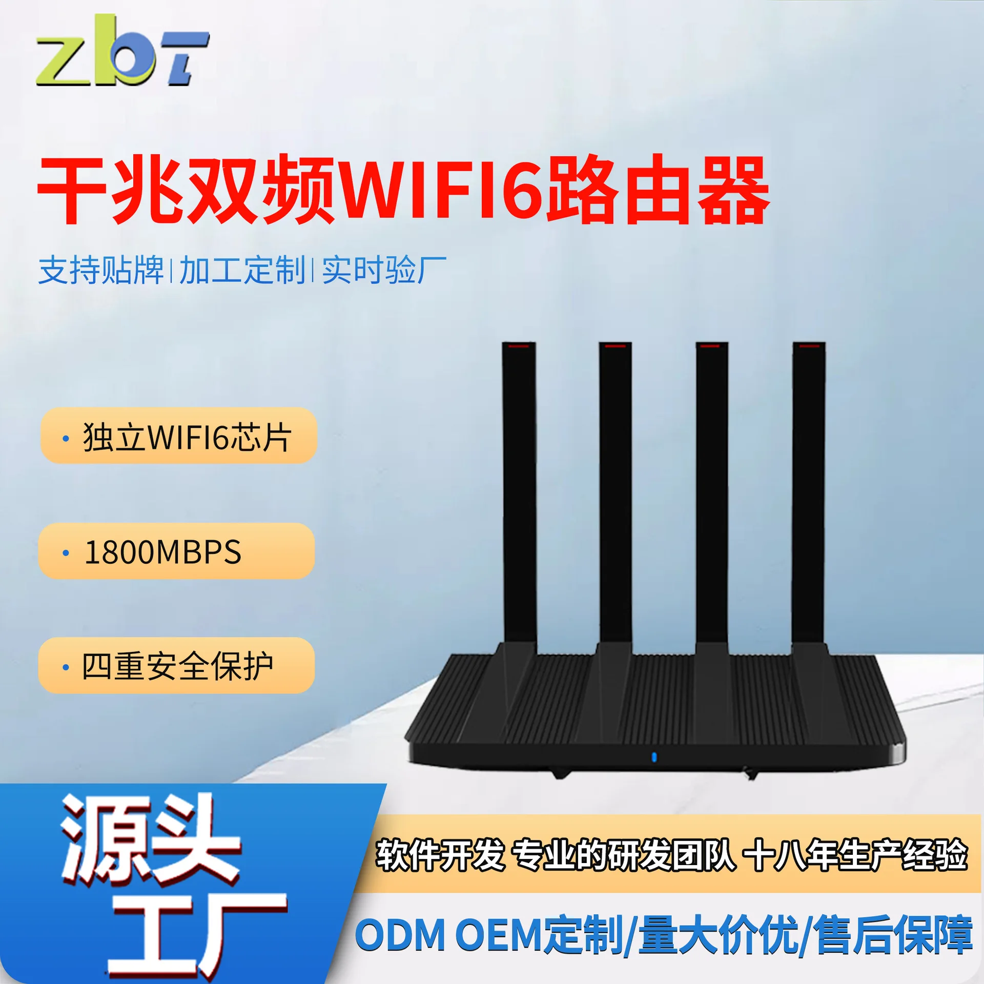 wifi6 router Gigabit dual-band home high-speed mt7621a chip wireless router through the wall king
wifi6 router Gigabit dual-band home high-speed mt7621a chip wireless router through the wall king