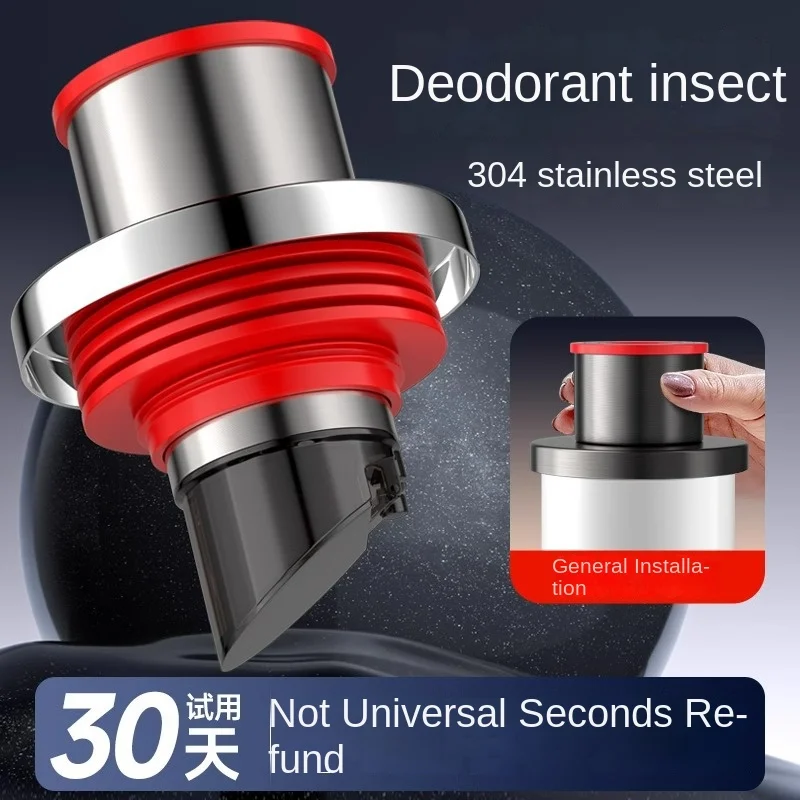 Stainless steel sewer pipe anti-odor magic tool, pipe anti-odor sealing plug, kitchen sewer pipe blocking
Stainless steel sewer pipe anti-odor magic tool, pipe anti-odor sealing plug, kitchen sewer pipe blocking