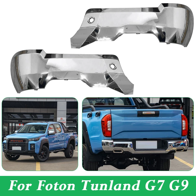 Rear Bumper Corners For Foton Tunland G7 G9 Decorative Plate Guard Plate
Rear Bumper Corners For Foton Tunland G7 G9 Decorative Plate Guard Plate