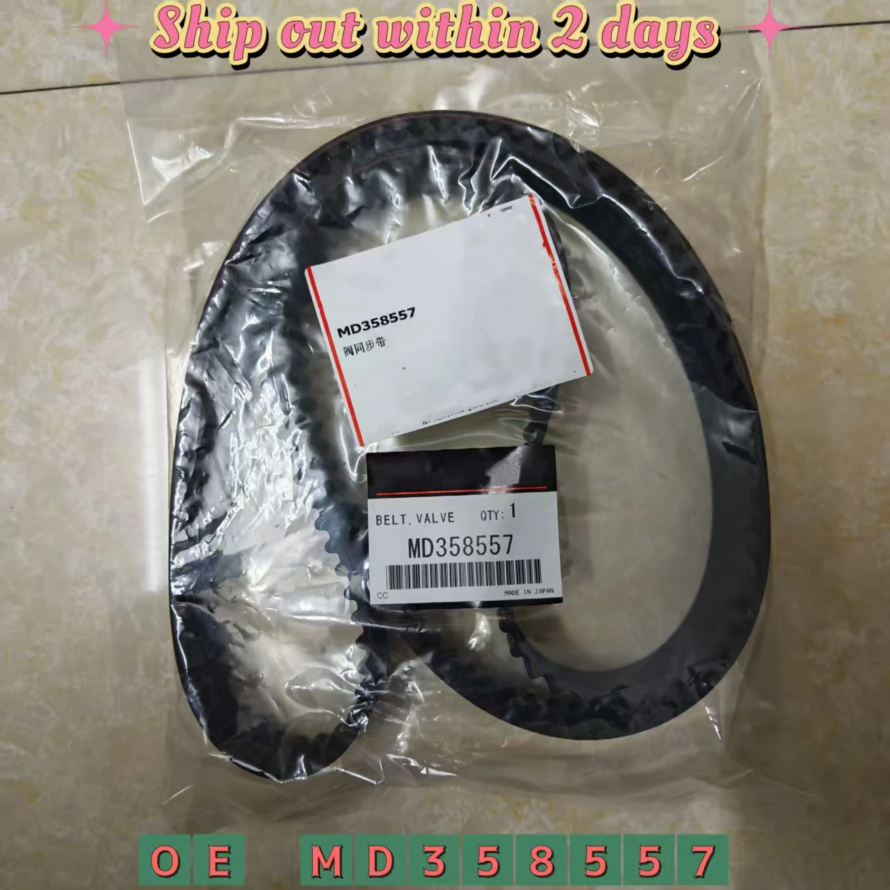 Engine Timing Belt For Mitsubishi Pajero Montero V63W V73W V83W V93W MD358557
Engine Timing Belt For Mitsubishi Pajero Montero V63W V73W V83W V93W MD358557