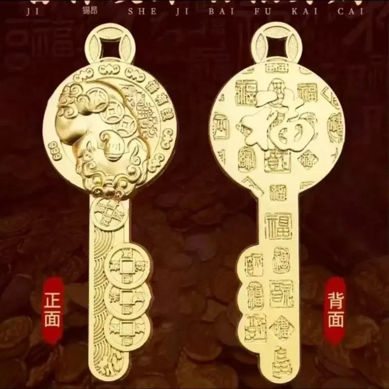 【So So So Powerful】2025 Twelve Zodiac Signs Recruiting The Treasure Pixiu Key Men and Women's Lucky Luck Key Chain Pendant
【So So So Powerful】2025 Twelve Zodiac Signs Recruiting The Treasure Pixiu Key Men and Women's Lucky Luck Key Chain Pendant