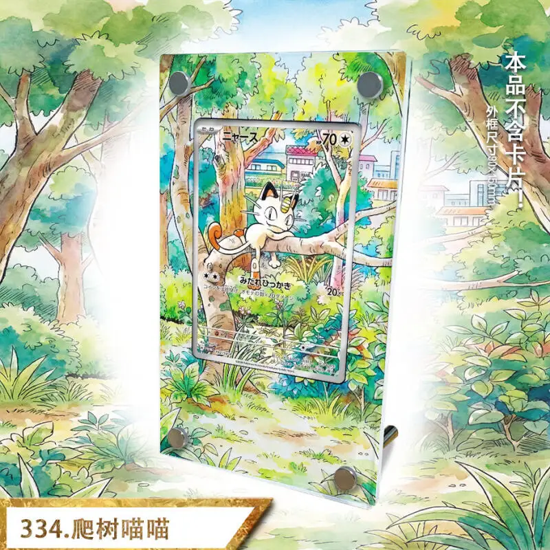 climb a tree Meowth Special Battle Extended Drawing Card Brick Game Collection Card Extended Drawing Card Brick Excluding card
climb a tree Meowth Special Battle Extended Drawing Card Brick Game Collection Card Extended Drawing Card Brick Excluding card