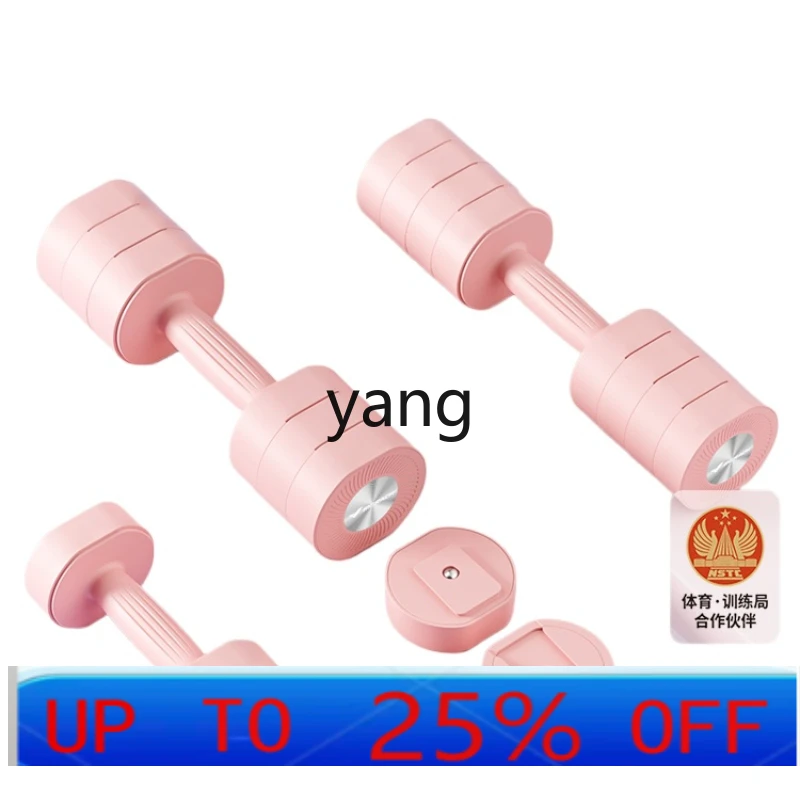 LTT женское оборудование для фитнеса бытовые съемные гантели с регулируемым весом спортивные гантели для общежития 
LTT женское оборудование для фитнеса бытовые съемные гантели с регулируемым весом спортивные гантели для общежития