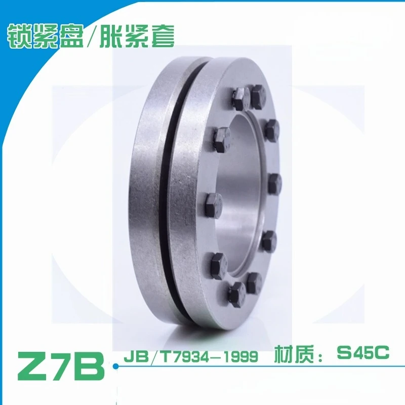 Z7B-80 * 145 * 32.5 Expansion Sleeve SD-71 Locking Plate SP2 Wind Power Locking Plate/TLK603 Expansion Sleeve
Z7B-80 * 145 * 32.5 Expansion Sleeve SD-71 Locking Plate SP2 Wind Power Locking Plate/TLK603 Expansion Sleeve