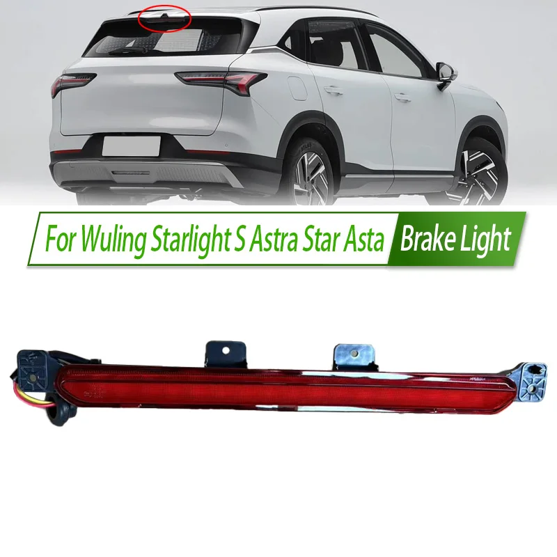 For Wuling Starlight S Astra Star Asta Rear Additional brake light lamp High Additional 3rd Third Brake Light stop lamp Assy
For Wuling Starlight S Astra Star Asta Rear Additional brake light lamp High Additional 3rd Third Brake Light stop lamp Assy