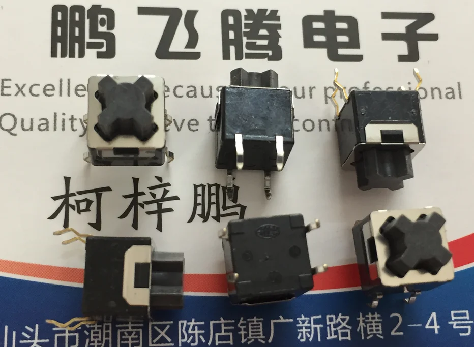 10PCS/lot Japanese SKPFAAA010 Silent tap key switch 8*8*10 in-line 4-pin car audio navigation
10PCS/lot Japanese SKPFAAA010 Silent tap key switch 8*8*10 in-line 4-pin car audio navigation