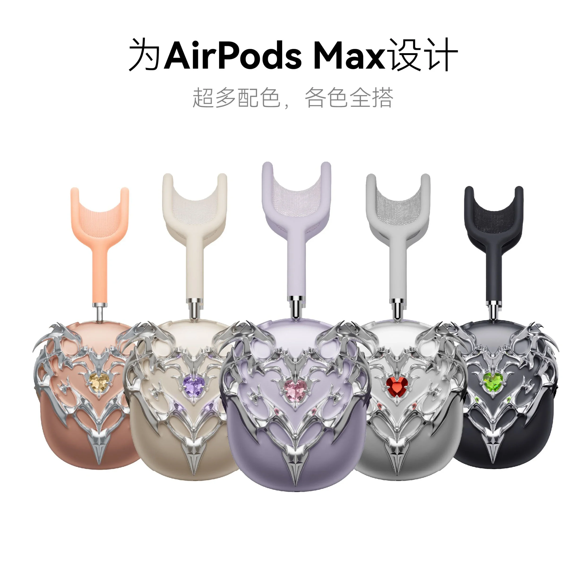 Actlove Original design Earphone Case Decoration 3D Resin Personalized Creative Protective Case for Airpods Max Accessories Gift
Actlove Original design Earphone Case Decoration 3D Resin Personalized Creative Protective Case for Airpods Max Accessories Gift