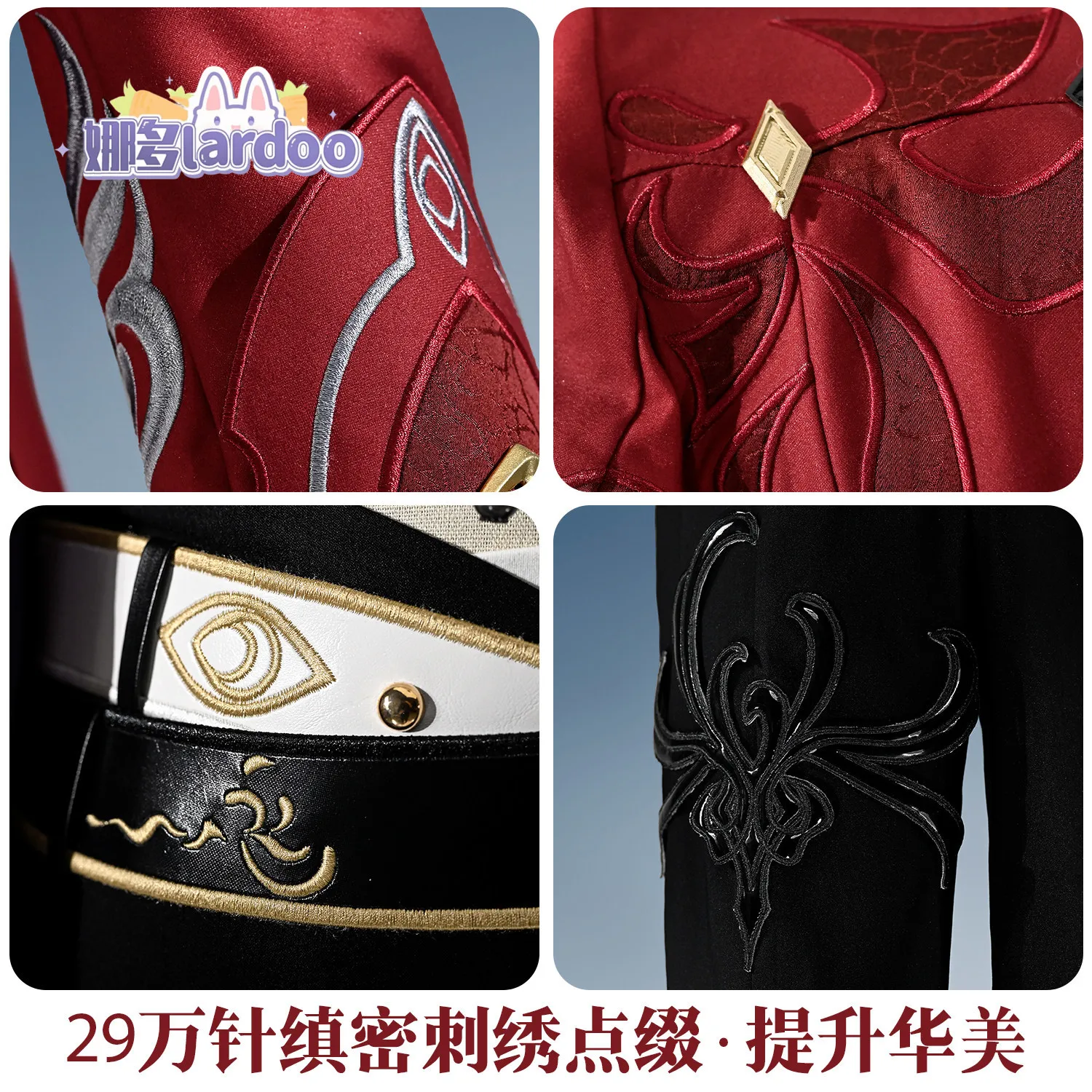 Game Honkai:Star Rail Blade Cosplay Costume Uniform Halloween Carnival Party Christmas Play Role Clothes Clothing
Game Honkai:Star Rail Blade Cosplay Costume Uniform Halloween Carnival Party Christmas Play Role Clothes Clothing