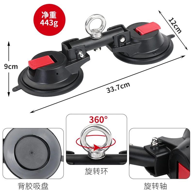 Tent Suction Cup Mount Heavy Duty For Car Outdoor Vehicle Roof Double Sucker Holder
Tent Suction Cup Mount Heavy Duty For Car Outdoor Vehicle Roof Double Sucker Holder