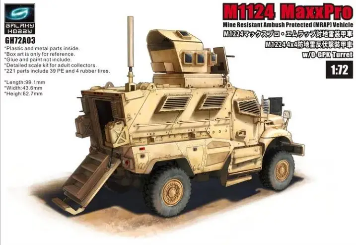 T-модель GH72A03 масштаб 1/72 US M1124 MaxxPro MRAP с фоторевольверной моделью
T-модель GH72A03 масштаб 1/72 US M1124 MaxxPro MRAP с фоторевольверной моделью