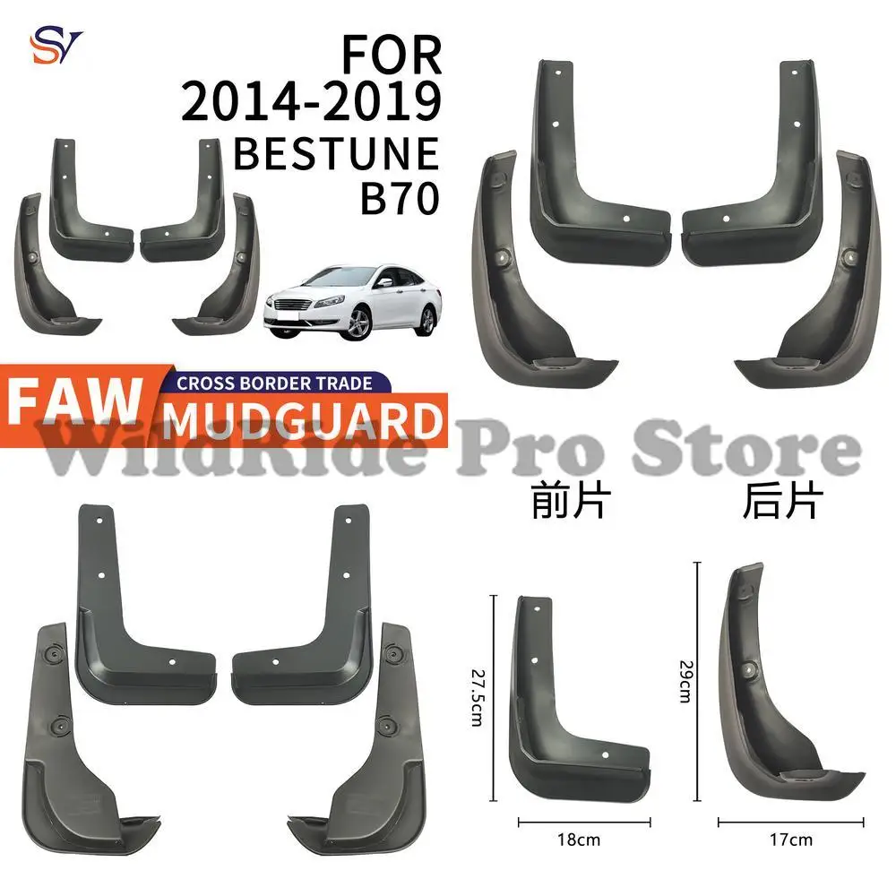 Front and Rear Mud Flaps for 2014-2019 FAW Bestune B70 Car Tires PP Soft Rubber Material Easy Installation Protection
Front and Rear Mud Flaps for 2014-2019 FAW Bestune B70 Car Tires PP Soft Rubber Material Easy Installation Protection