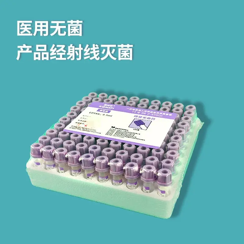 Heparin lithium anticoagulant tube 1ml micro blood collection tube tip 0.5ml pet and child biochemical EDTA separation tube
Heparin lithium anticoagulant tube 1ml micro blood collection tube tip 0.5ml pet and child biochemical EDTA separation tube